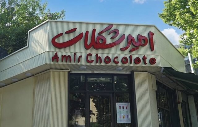 پل رومی