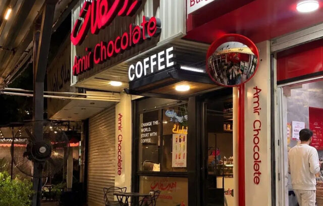 مهرشهر